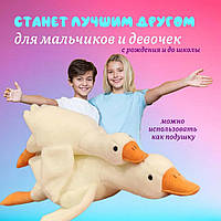 Гусь-обнимашка 110 см, Мягкая игрушка для сна, VL-685 Игрушка гусак qwe