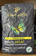 Кофе в зернах Tchibo Privat Kaffee Brazil Decaf 0,5 кг БЕЗ КОФЕИНА