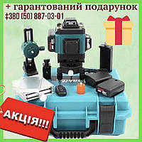 Аккумуляторный лазерный нивелир Makita SKR200Z 4-х диодный уровень Румыния 24V 5AH АКБ уровень Макита