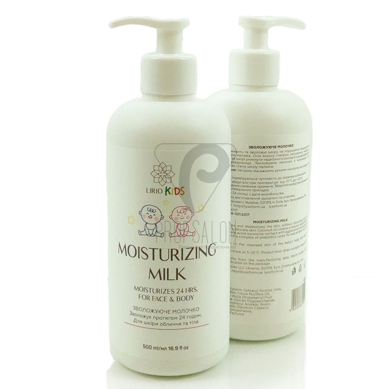 MOISTURIZING MILK Зволожуюче молочко для шкіри обличчя та тіла малюка, Lirio Kids 500 мл