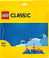 LEGO Classic Базовая пластина синего цвета 11025