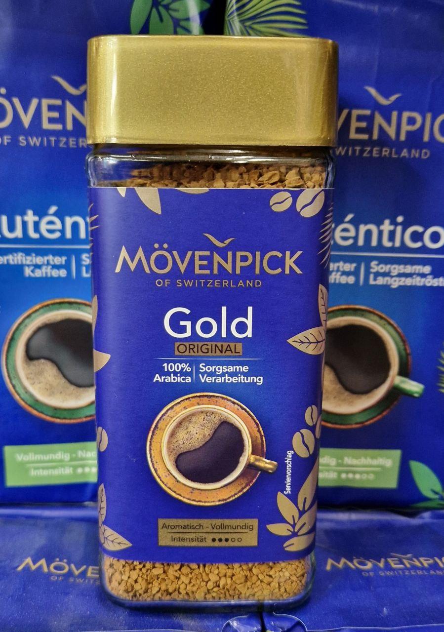 Кава розчинна Movenpick Gold Original 100 г.