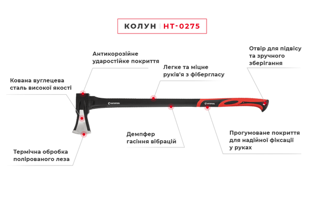 Колун кований 2200 г, ручка з фібергласу INTERTOOL HT-0275