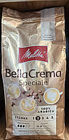 Кофе в зернах Melitta Bella Crema Speciale 1кг