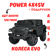 Детский электромобиль 2-х местный мощный Джип Jeep Rubicon с пультом управления