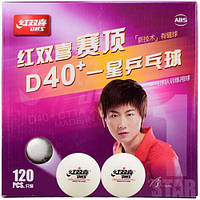 Мячи для настольного тенниса DHS Cell-Free Dual 40+ мм 1* 120 шт