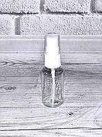 Бутылочка-спрей прозрачная (тара) BST-04, 30мл