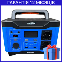 Портативная зарядная станция Redbo Portable Power Station 600W 509.6Wh