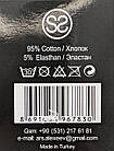 Чоловічі короткі шкарпетки SoCCoS, в сітку літні з полоскою бавовняні, 41-44 12 пар/уп. білі, фото 3