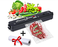 Вакуумный упаковщик еды Vacuum Sealer + Подарок Вакуумные пакеты 5 м х 20 см