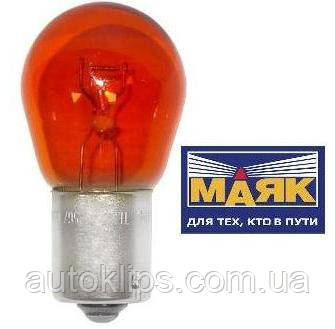 Лампа 12V P12W цоколь BA15S ОРАНЖЕВА "МАК"
