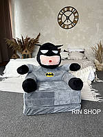 Мягкое детское кресло плюшевое Бэтмен 50см, бескаркасный мягкий диван-кресло для детей в номере