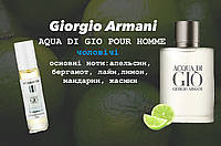 Giorgio Armani Aqua Di Gio Pour Homme 10 мл - Мужские духи (масляные духи)