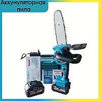 Пила для обрезки деревьев аккумуляторная Makita DUC200Z (цепные аккумуляторные пилы)