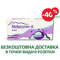 Мелатонин-А, 6 мг мелатонина, двойная доза для сна 50 таблеток