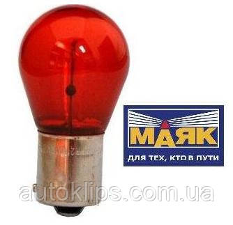 Лампа 12V P12W цоколь BA15S (КРАСНА) "МАК"