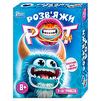 Ширше рота настольная игра карточки на украинском языке Шире рот "Розв'яжи рот"