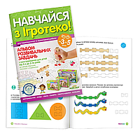 Альбом развивающих задач Igroteco А3-5 для детей 3-5 лет as