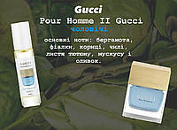 Gucci Pour Homme II Gucci (Гуччи пур хом 2 гуччи) 10 мл - Мужские духи (масляные духи)