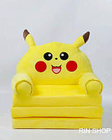 Мягкое детское кресло плюшевое Пикачу 50см,  бескаркасный мягкий диван-кресло для детей в номере