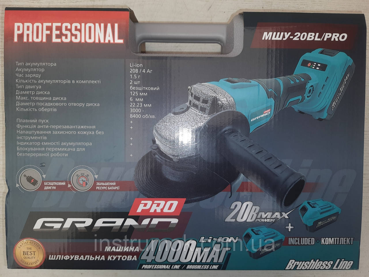 Акумуляторна болгарка Grand МШУ-20BL/PRO