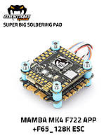 MAMBA MK4 F722 APP F65A_128K 3-6S Flight Controller Stack