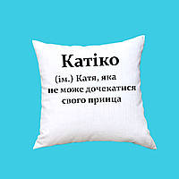 Подушка "Катіко"