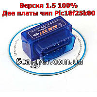 Диагностический сканер ELM327 V1.5 OBD2 Super mini Bluetooth чип pic18f25k80 Leaf Версия 1.5 100%