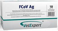 VetExpert FCoV Ag Одношаговый экспресс-тест для обнаружения антигена коронавируса кошек 5 шт