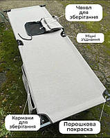 Раскладушка НАТО / Кровать раскладная НАТО производная с сумкой / Раскладушка НАТО / НАТОВКА