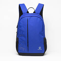 Рюкзак спортивний Kelme CAMPUS II — 8301BB5051.9432