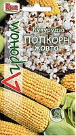 Семена кукурузы Поп Корн