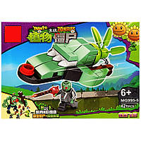 Конструктор "PLANTS VS ZOMBIE" MG995-5, 42 детали as