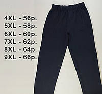 Спортивные штаны большого размера (БАТАЛ) 56, 62, 64 р. синие