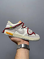 Кросівки Nike Dunk Low Off-White Lot 45