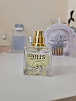 Тестер духов Dilis classic collection № 33 (Versace Versense)