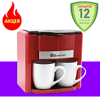 Кофеварка капельная с 2 чашками Domotec MS-0705 500 Вт Red, Электрическая мощная кофеварка для дома