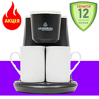 Кофеварка капельная на две чашки Crownberg CB 1568 500Вт, электрическая кофемашина для дома