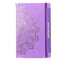 Нотатник "Мандала Пурпуровий цвіт" 20204-KR у крапку, м'який переплетення, 96 аркушів as