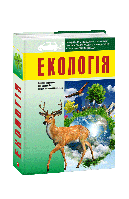 Книга Экология