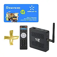 Киевстар ТВ пакет "Премиум HD" на 12 месяцев + Смарт ТВ приставка TOX3 4/32 Гб Smart TV Box Android 11