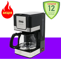 Капельная кофеварка DSP Kafe Filter KA-3024 (Кофемашина), кофеварка электрическая мощная 800Вт