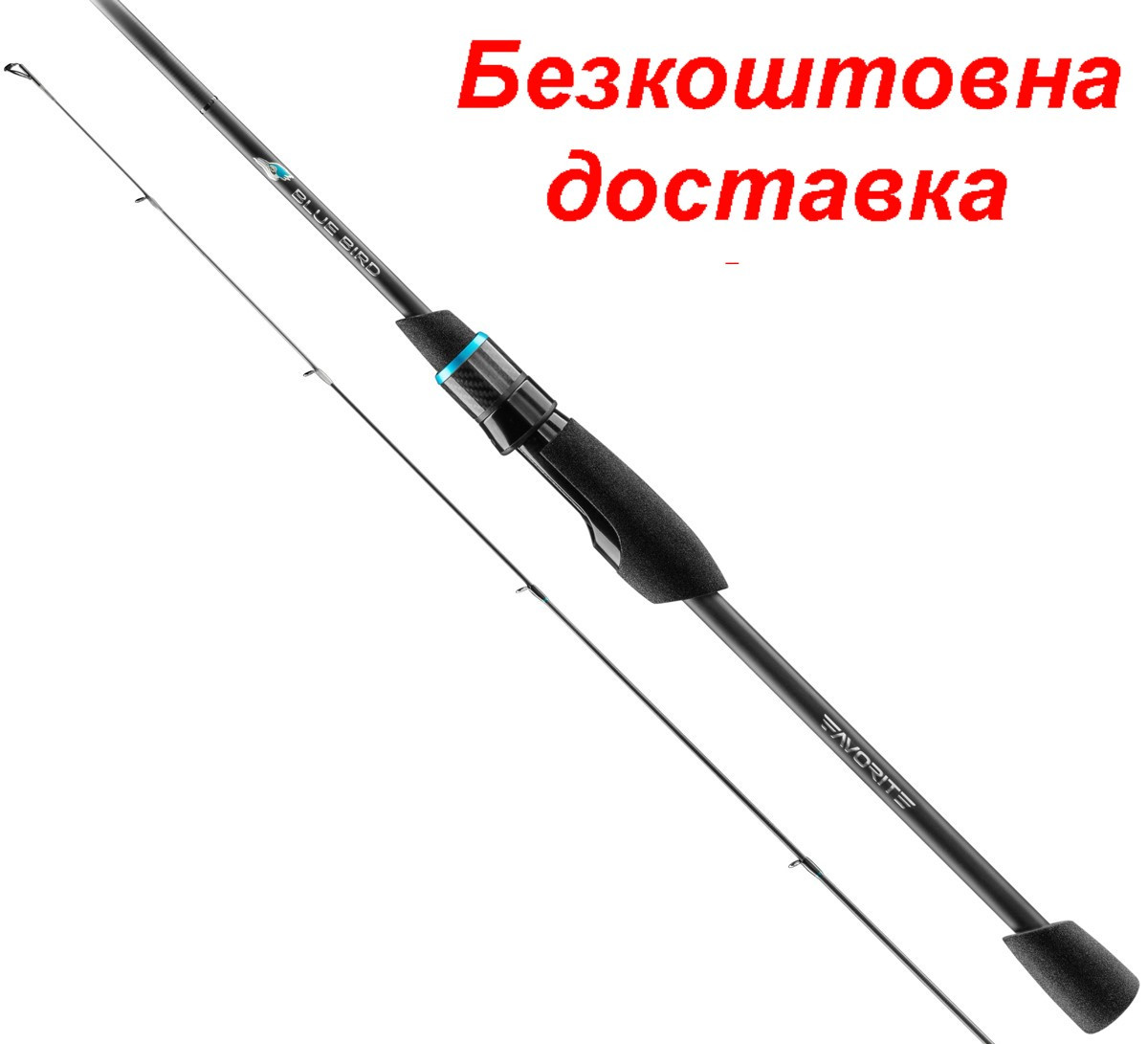 Спінінг Favorite Blue Bird BB1-832ML-T 2.51m 4-16g Fast