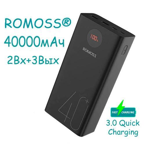 Power Bank Зовнішній акумулятор 40000 мА·год QC3.0 РК 18 Вт Romoss Zeus Premium MM