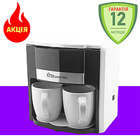 Кофеварка капельная с 2 чашками Domotec MS-0706 500 Вт White, Электрическая мощная кофеварка для дома