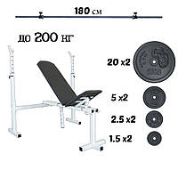 Скамья для жима регулируемая + стойки + штанга прямая гранилит бетон Комплект 85 кг для дома B_02922