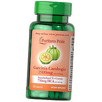 Гарциния камбоджийская Puritan's Pride Garcinia Cambogia 750 60 каплет (02367012) z19-2024