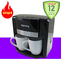 Кофеварка капельная с двумя керамическими чашками Rainberg RB-613 500 Вт, Мощная капельная кофеварка для дома