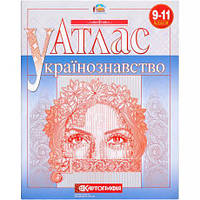 Від 2 шт. Атлас. Українознавство 9-11 клас. купити дешево в інтернет-магазині