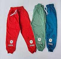 Дитячі спортивні штани на манжеті МіШКА для хлопчика 5-8 років, колір уточнюйте під час замовлення